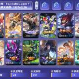 优选商品