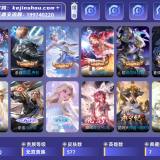 优选商品