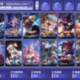优选商品