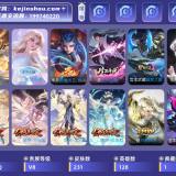 优选商品