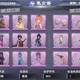 优选商品