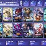 优选商品