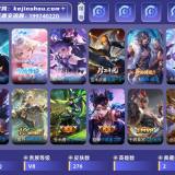优选商品