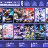 优选商品