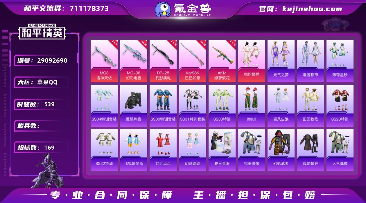 有二次 苹果Q-1粉装5特效枪【1粉装】桃...