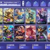 优选商品