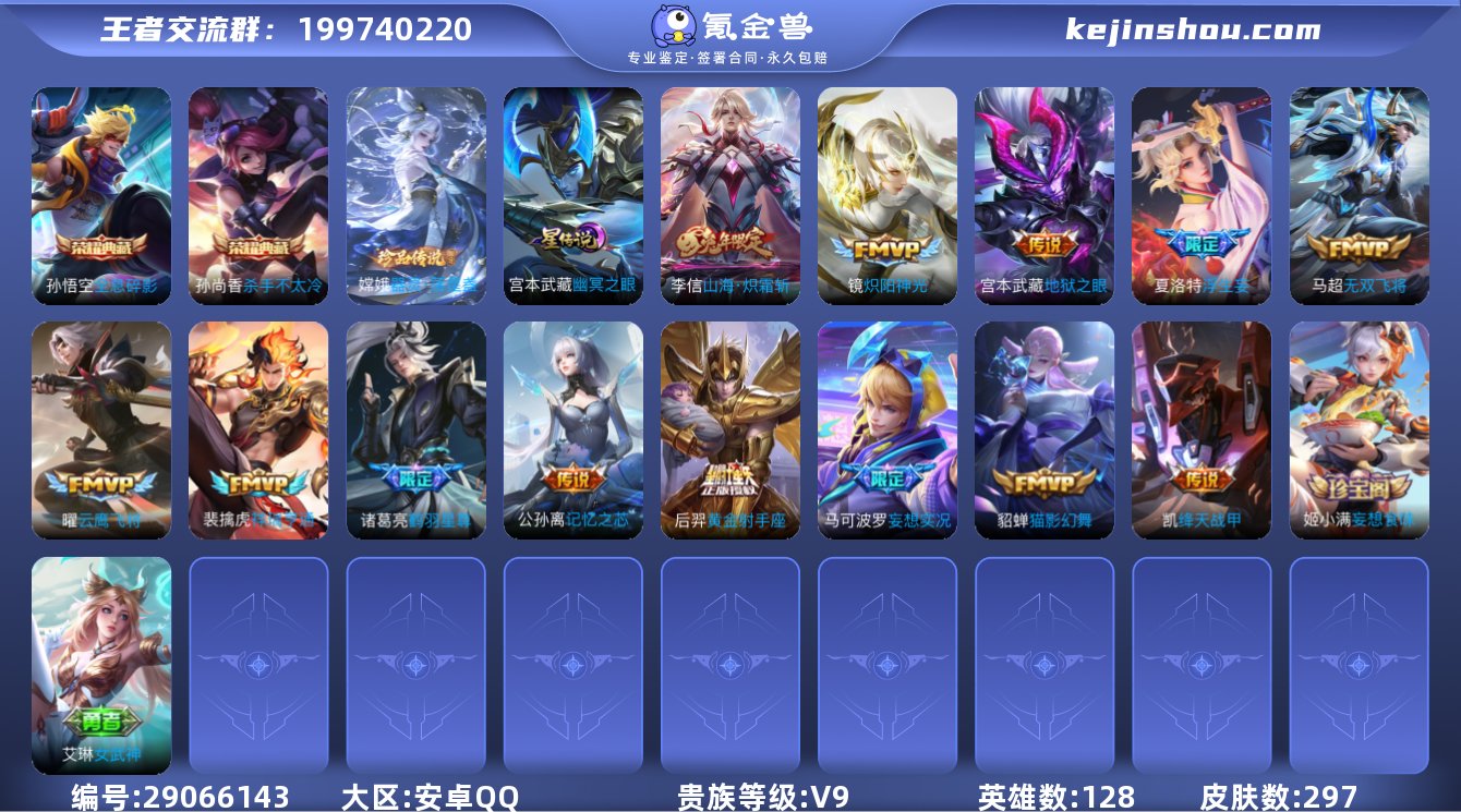 【V9 23传说 嫦娥珍品 双典藏 武则天...