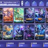 优选商品