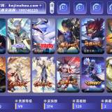 优选商品