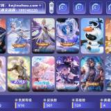 优选商品