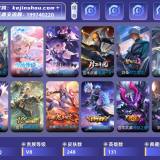 优选商品