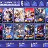优选商品