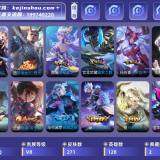 优选商品