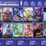 优选商品