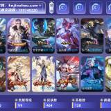 优选商品