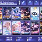 优选商品