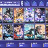 优选商品
