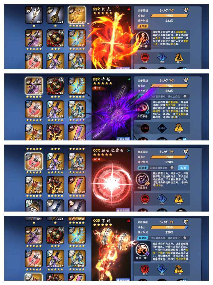 卖家说:6命水鹤3+3，
3命双焰3+3，...