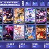优选商品