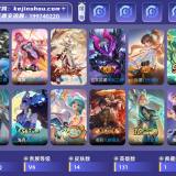 优选商品
