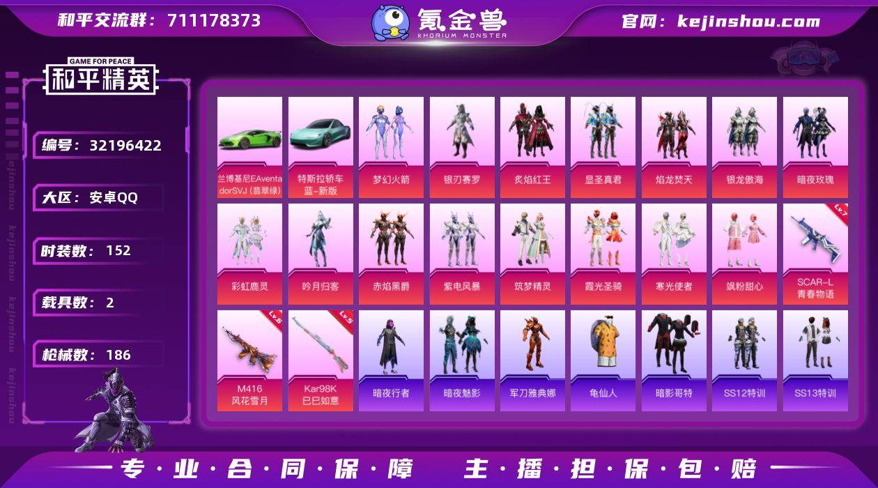 【kyhp33】安卓 手Q-15粉装-3特...