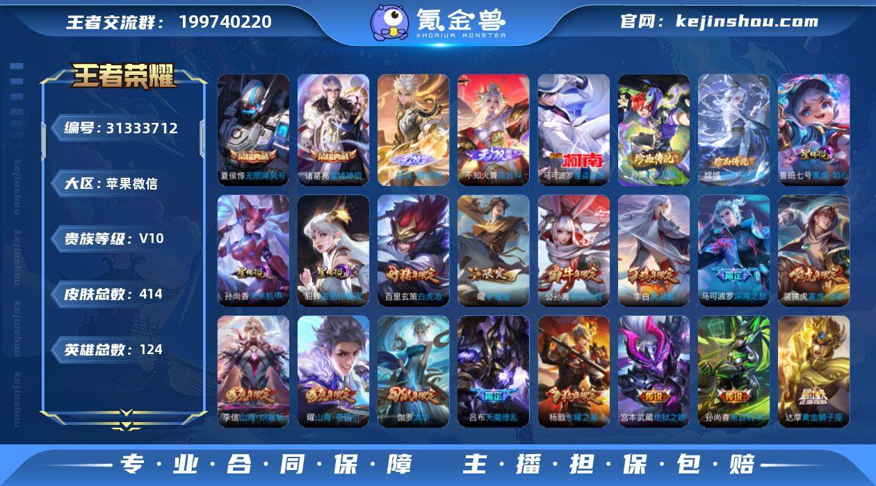 【aswz1065】多一个荣耀水晶，57段...