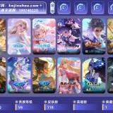 优选商品