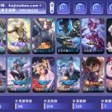 优选商品