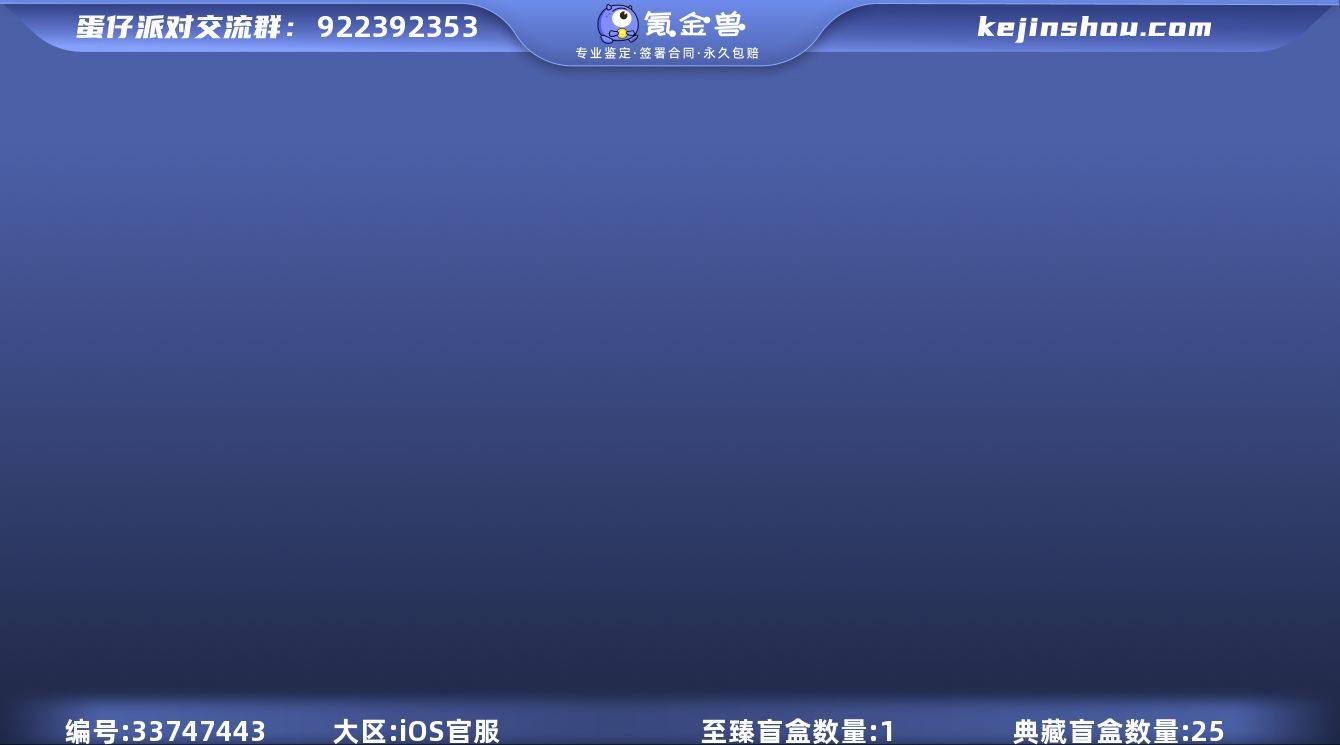 【特价安卓苹果都可以玩【1至臻25典藏】【...