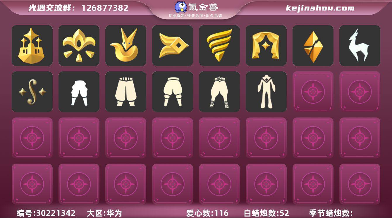 9季玫瑰白枭蝙蝠绊爱巫师高个子帅哥号
区...