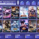 优选商品