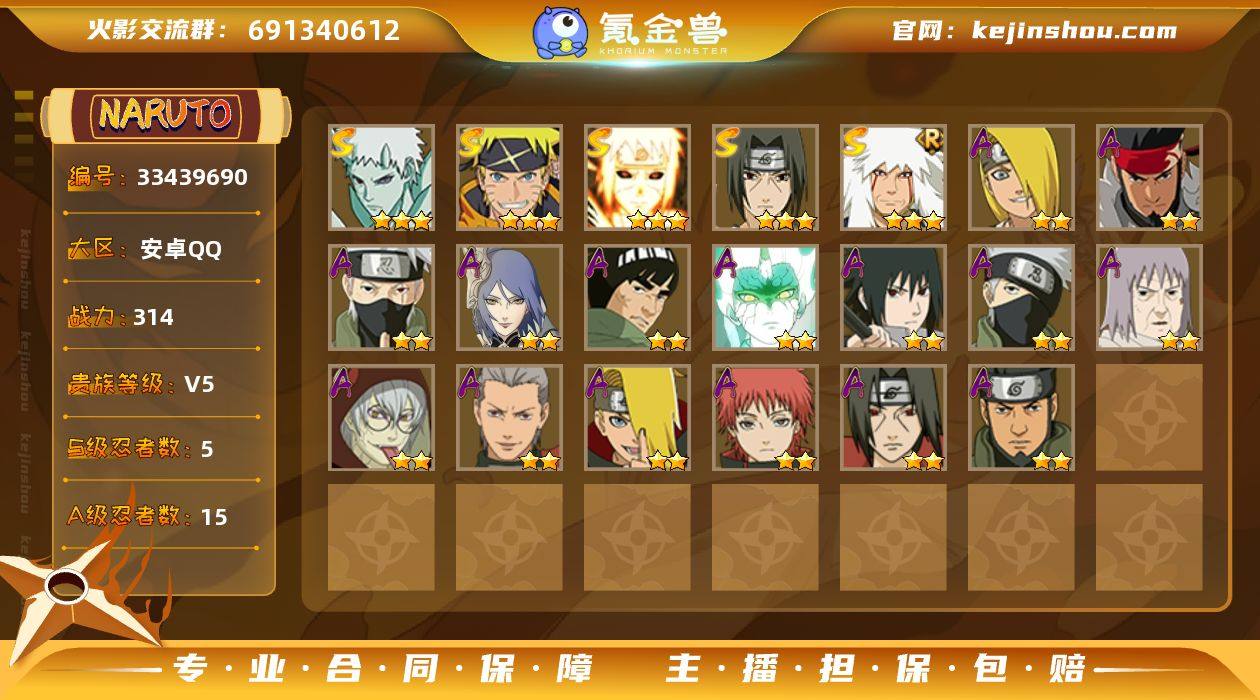 MCK634122 【（可转苹果）314w...