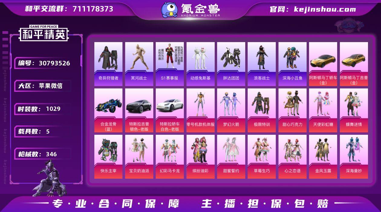 极品单字🆔版
🐺【AF5217】
🍎v...