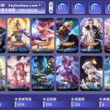 优选商品