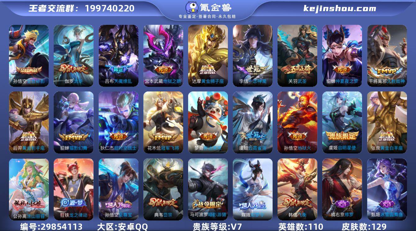 W11049 可立即换绑无需挂单养号 ...