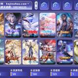 优选商品