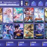 优选商品