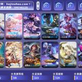 优选商品