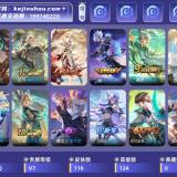 优选商品