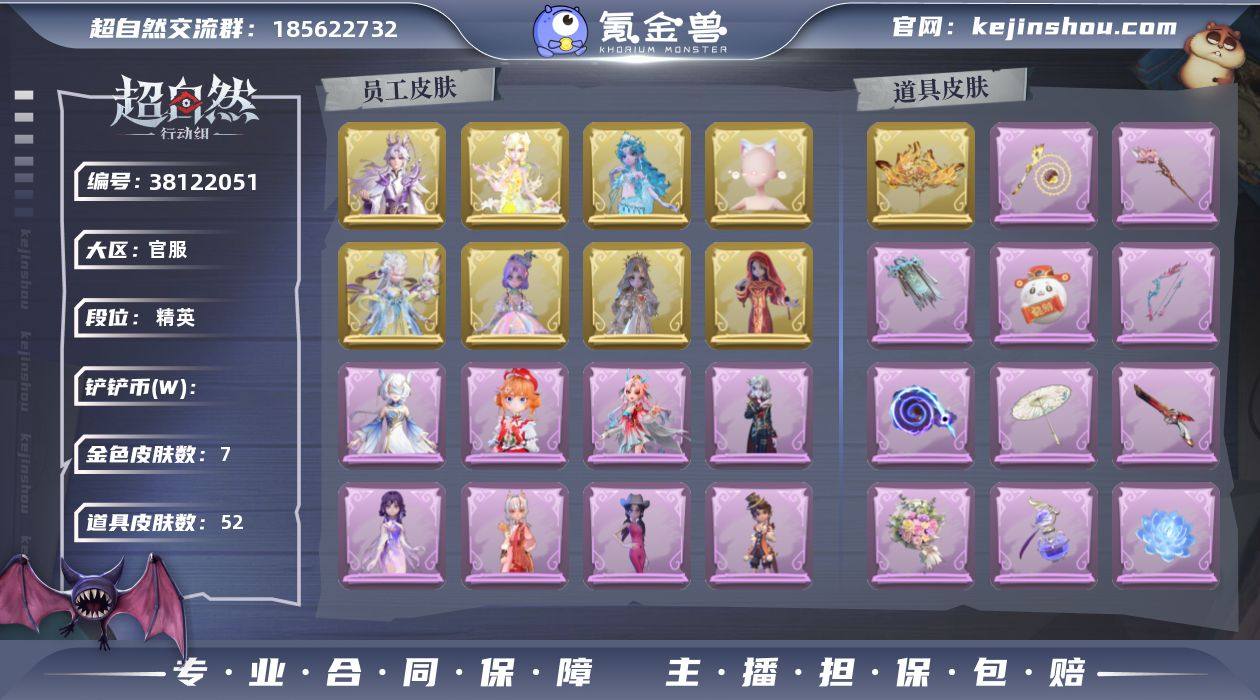 【czr3271】薇薇安-圣光之谕,小黄-...