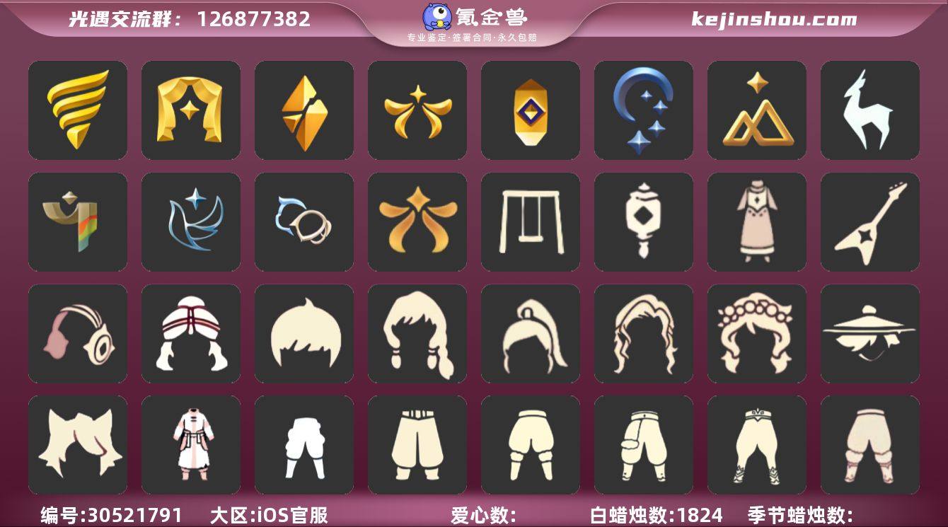 "12季白枭多礼多蜡多复刻    致爱装扮...