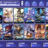 优选商品