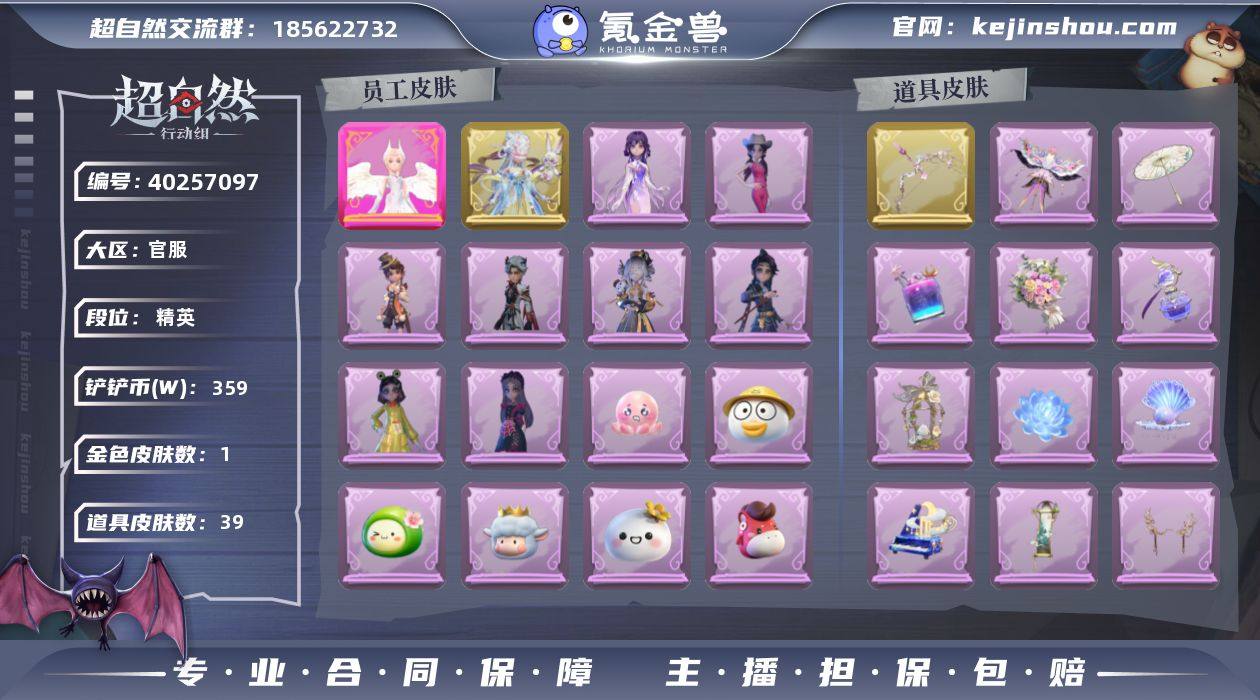 【LCZRD25】小黄-炽天使,莉莉-瑶台...