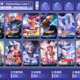 优选商品