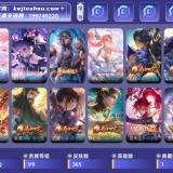 优选商品