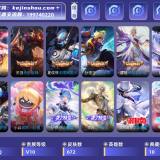 优选商品