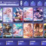 优选商品