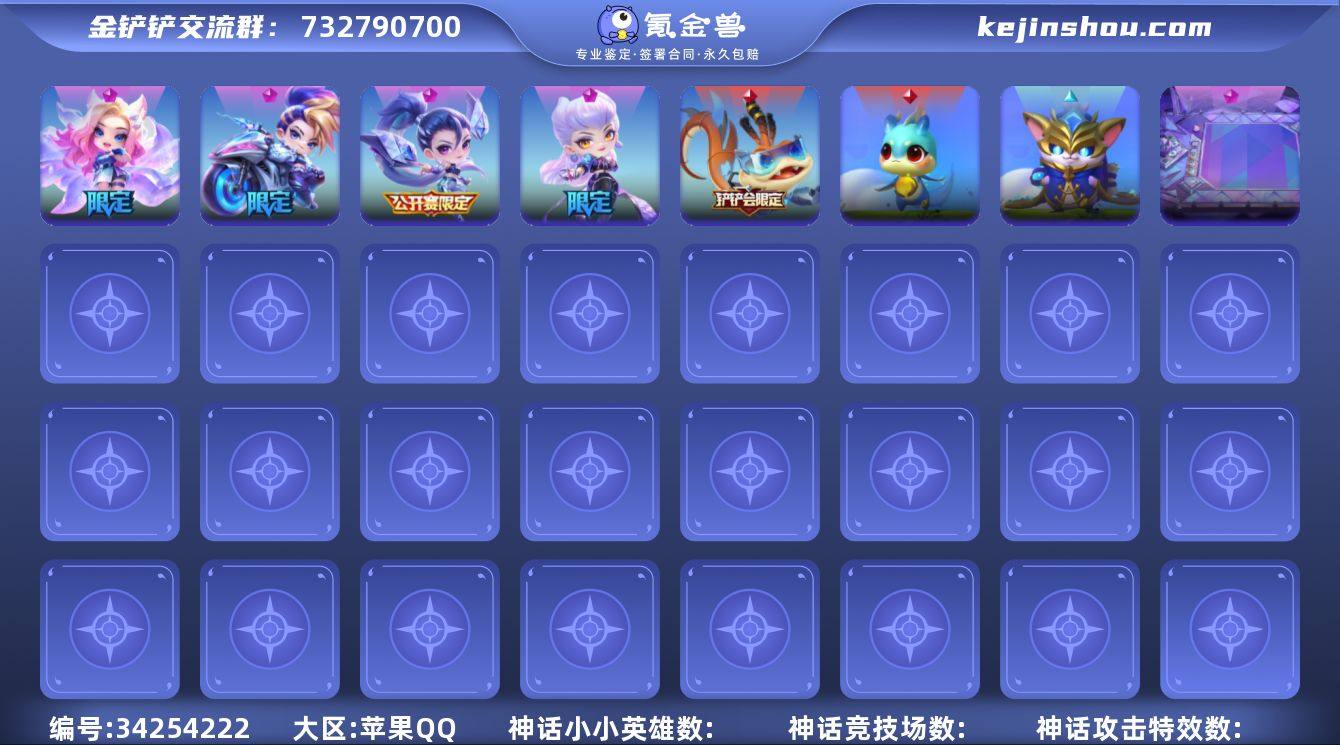 MCK635039 【精品V8可排位4KD...