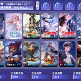 优选商品