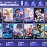 优选商品